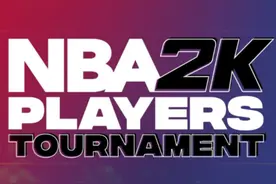 NBA球员2K赛开打，杜兰特首轮被淘汰，超级巨星也有菜的时候图片
