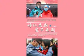英雄新娘，我接你回家图片