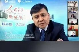 张文宏快手直播再爆金句：飞机上要做到防火防盗“防”邻居图片