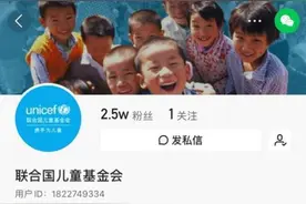 联合国儿童基金会讲育儿经 五招教你培养高情商宝宝图片
