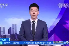 现在的武汉什么样？这条新闻MV，太好哭了…图片