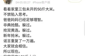 @广东人，抢粮囤粮？真的没必要！图片