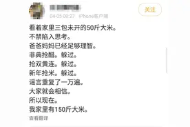 @广东人，抢粮囤粮？真的没必要！图片