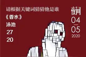 他不是青少年的精神偶像，只是爱音乐丨夜问图片
