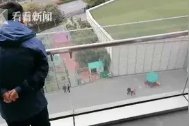 “爸爸，我想你了！”隔离点隔空喊话 女儿大声说出思念图片