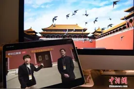 六百岁故宫2020年首开直播 两天三场揭开庆生序幕图片
