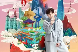 「推荐」《我的城 我的歌》今日开播，胡夏把济南唱给你，听图片