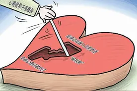 面对疫情，心理救助不缺席图片