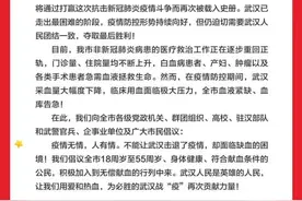 “热血武汉”等待你来重启！目前每天急需800人献血救人图片