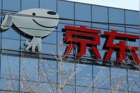 京东：网传通过 Bug 抢茅台是假消息；罗永浩回应带货价格非「全网最低」；Rust 文档团队解散 | 极客头条图片