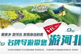 这座山鬼斧神工，因一部电视剧而驰名，曾是硝烟弥漫的古战场图片