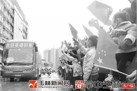 回来了！你们是玉林的骄傲图片