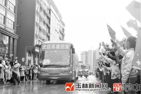 回来了！你们是玉林的骄傲图片