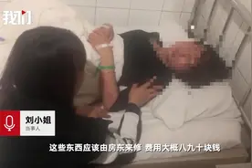 河北“脚踹打工妹”当事人系司法所长，被拘留10日图片
