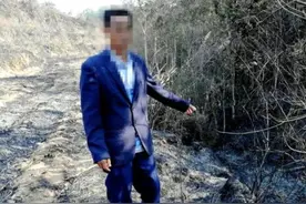 云南陇川森林火灾系村民烧甘蔗引发，嫌疑人被控制图片