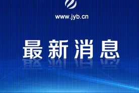 江苏一批高校确定开学时间图片