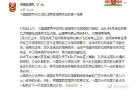 国足二次检测均正常 队员将返回各自俱乐部图片