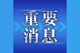 南大、南师大、苏大……又一批高校确定开学时间！图片