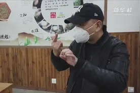 听障茶农变身“电商”带货达人视频封面