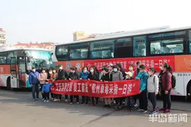 旅游业“复苏”青岛汽车总站发出疫情期间首班景区直通车图片