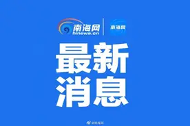 新规！非现场交通违法罚款可跨省异地缴纳，5月1日起实施图片