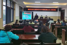 德阳市金沙江路学校举行后勤从业人员培训会图片