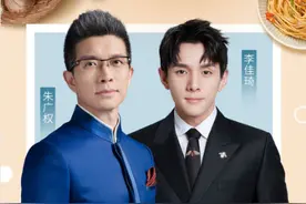 转发周知！今晚20:15“小朱配琦”带你一起为湖北拼单图片