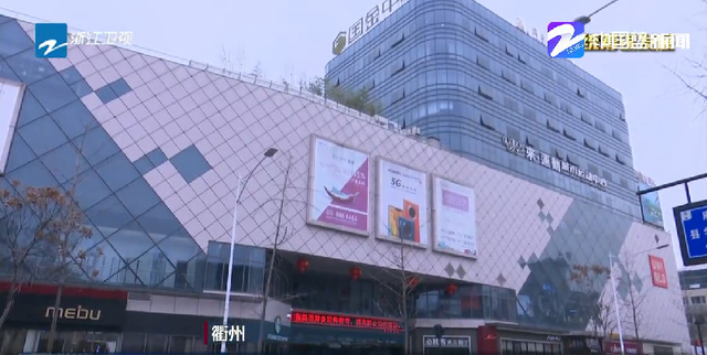 衢州国金中心哪些品牌店好,把家安在衢州这些综合体旁,是种什么体验