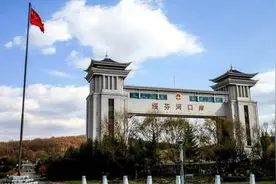 中俄商定暂停绥芬河-波格拉尼奇内公路口岸人员通关图片