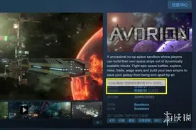 太空沙盒《猎户座》steam特别好评 潜力无限欲罢不能图片