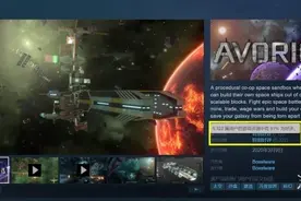 太空沙盒《猎户座》steam特别好评 潜力无限欲罢不能图片