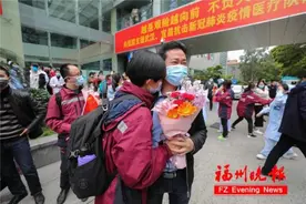 今天，终于可以拥抱你！福建援宜医疗队第一批194人回家图片