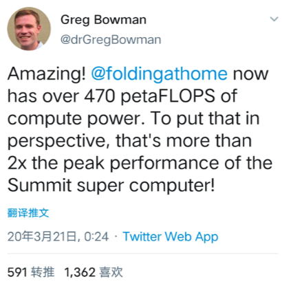 你也能为攻克新冠病毒贡献力量