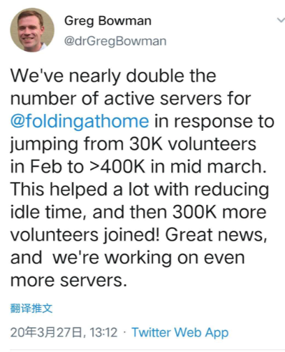 你也能为攻克新冠病毒贡献力量