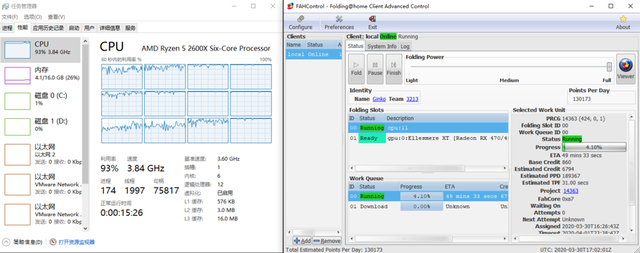 你也能为攻克新冠病毒贡献力量