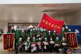 「抗疫先锋」云南阜外医疗队——新冠肺炎之战，他们从未置身事外图片