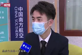 湖北95后飞行员战“疫”记：停飞“不停航” 勇当志愿者视频封面