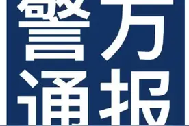 男子春熙路持刀毁坏财物拒捕袭警，警方通报：该男子有精神疾病史图片