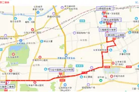 济南S610定制公交开通，新老城区一线直达图片