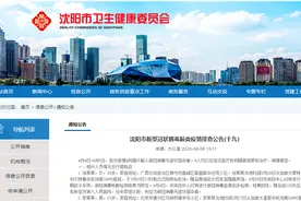 柳州籍女子从加拿大回国被确诊！行程轨迹公布图片