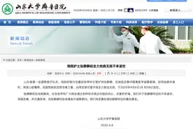 痛惜！张静静走了……图片