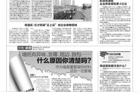 墙纸有异味、发霉、翘边、鼓包…… 什么原因你清楚吗？作为墙面重要装饰材料 这些一定要看图片