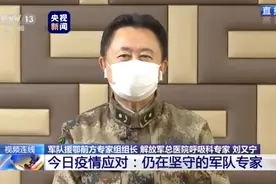被问美国医院为何出现这种现象，解放军专家：没法解释图片