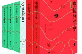 经典一读再读 哲学并不遥远图片