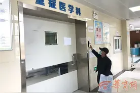 聋哑失明妻子坠楼病危 西安残疾男子靠修鞋攒治疗费图片