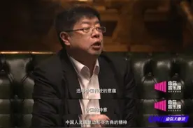 国风歌曲为何走红？专家：适合年轻人的时尚文化图片