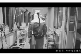 “战疫”MV《带你回家》暖心首发图片
