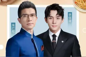 当央视段子手朱广权遇上带货一哥李佳琦，这场带货直播太高能精彩图片