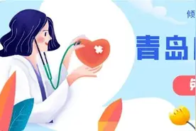 最新公告！青岛这些考试推迟图片