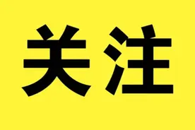 回国机票“炒”到10多万元！“连炒鞋的也来炒机票...”航司出手了图片